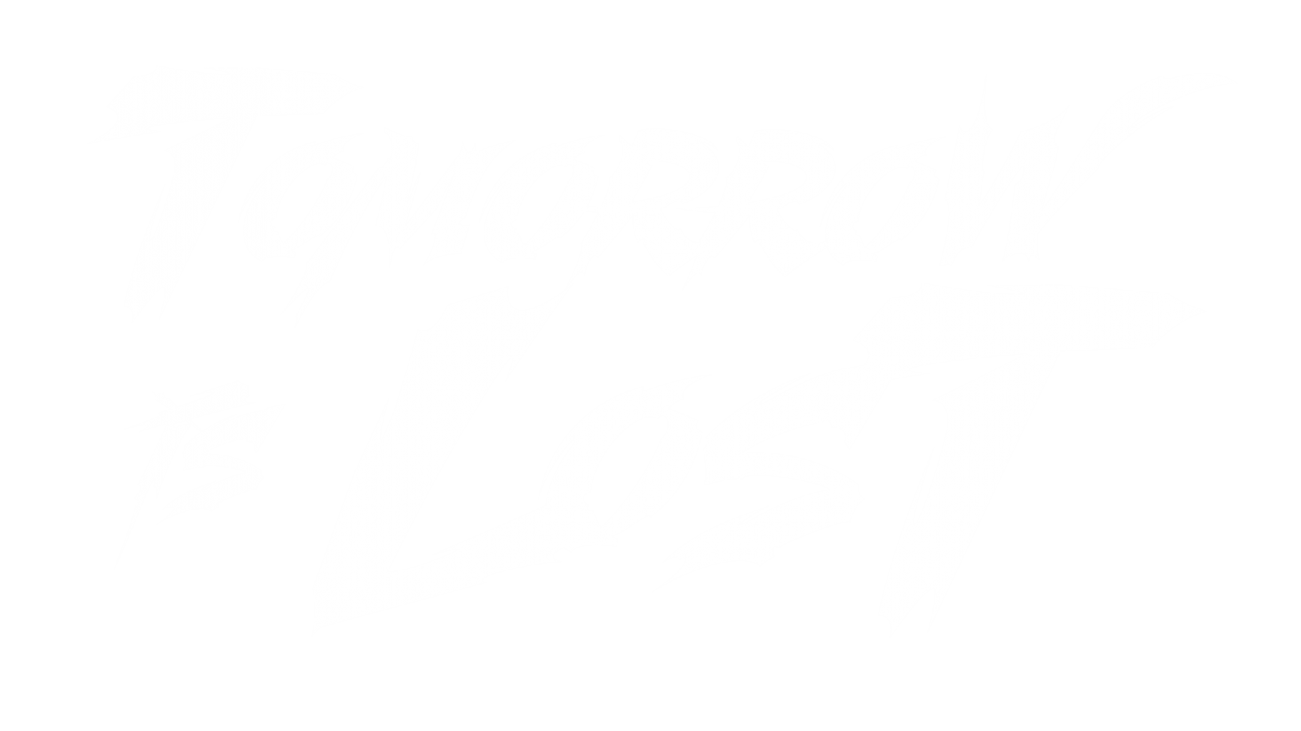 1430 - 1500 | Read More